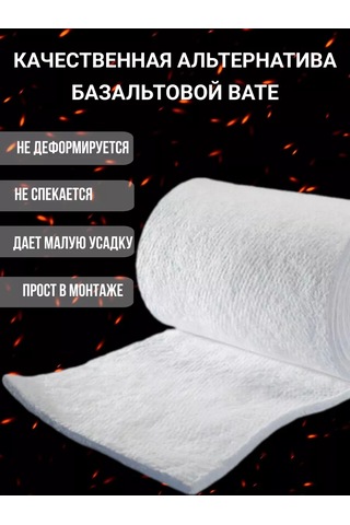 Boross Ateşe Dayanıklı Battaniye, Pptech Blanket 1150 235549830