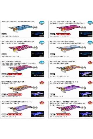 Yo-Zuri A1748 Aurie-Q Fin Ace 3.5 19 Gr (474873028)