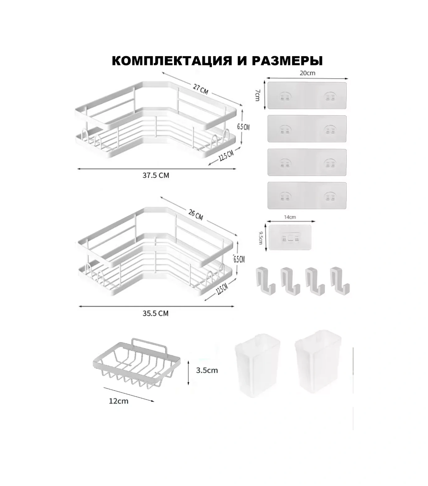 Vieen Delme Gerektirmeyen Banyo Rafı 192765348 Beyaz