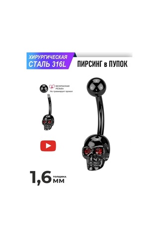 Spikes Cukur İçin Kubik Zirkonya'dan Gözlü Kafa Dokusu Piercing 413661431 Siyah