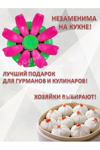 Xiyyadms Plastik Manti Ve Pelmeni Yapma Formu - Evde Lezzetli Yemekler İçin Pratik Kök Etiketli Kütük Aleti Yeşil