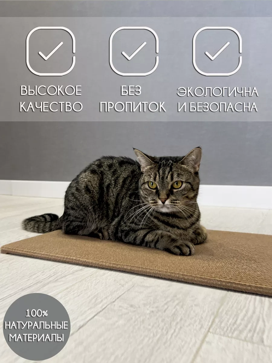 Mighty Cats Kedi Tırmalama Tahtası Yer Yatağı 223264404