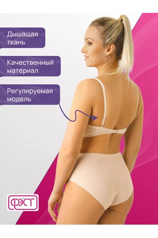 Fest Kupasız, Push-up'sız, Süngerli Pamuklu Sütyen. 223016053 Açık Bej