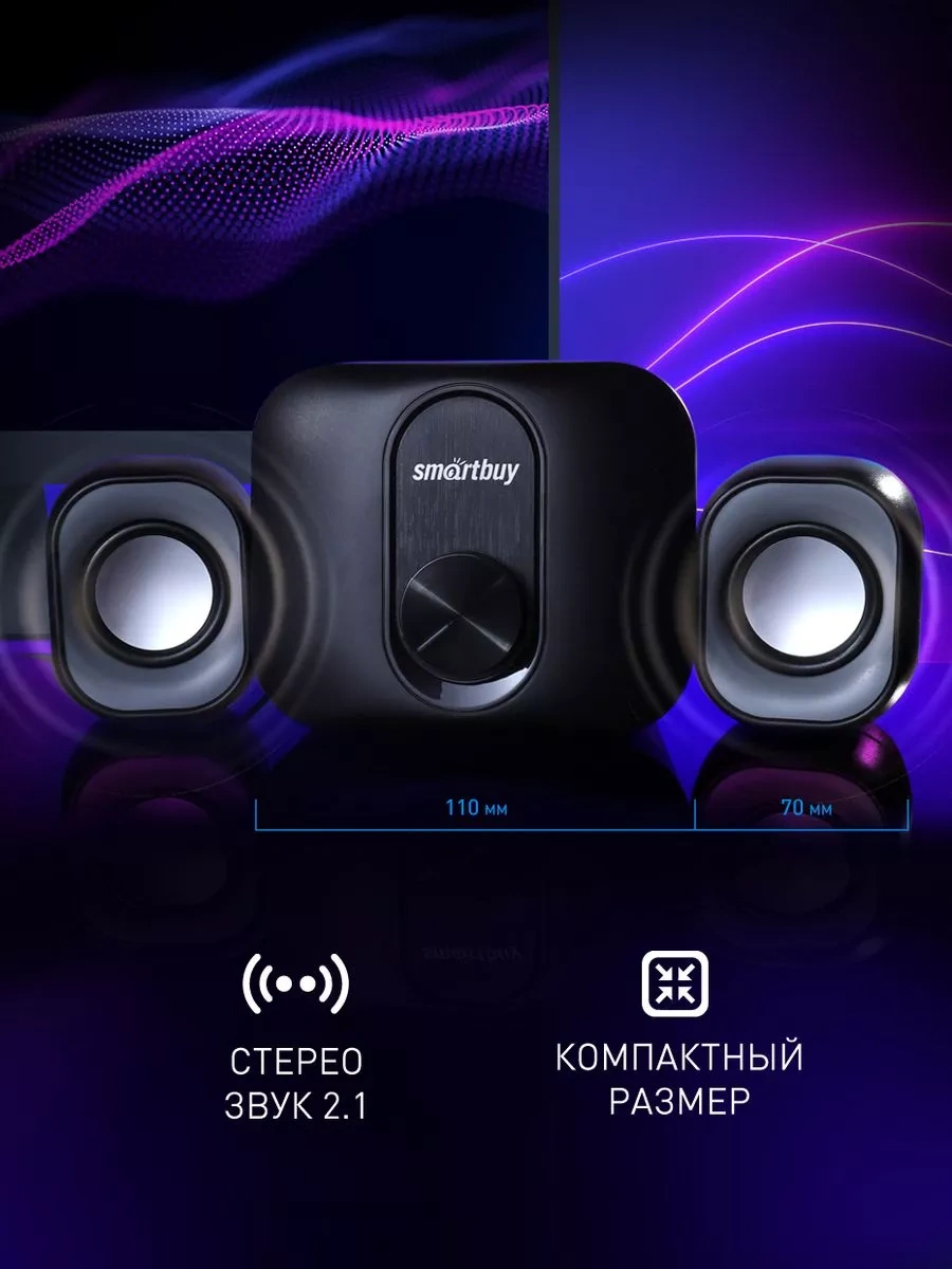 Smartbuy Bilgisayar Hoparlörleri, Subwoofer, 12 W, Bluetooth 212980250