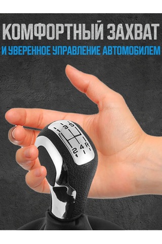 Power Resulting Peugeot Partner 2008 Ve Üzeri Kılıflı Vites Kolu 225607308