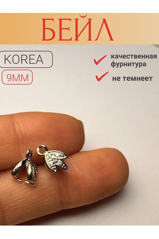 Savsan Beyle Kolyesiz Takı Ve Takı Yapımı İçin Aksesuar Tutucu 266569991