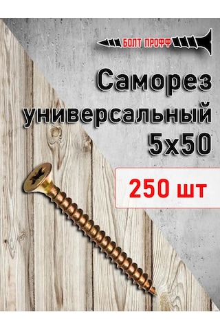 Bolt Proff Evrensel Sarı Vidalar 5x50 171015521 Diğer