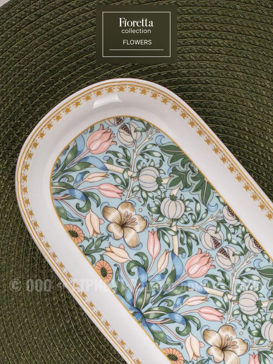 Fıoretta Tabak Flowers Porselen 24.4x12.5 Cm 1 Adet. 262694074 Beyaz