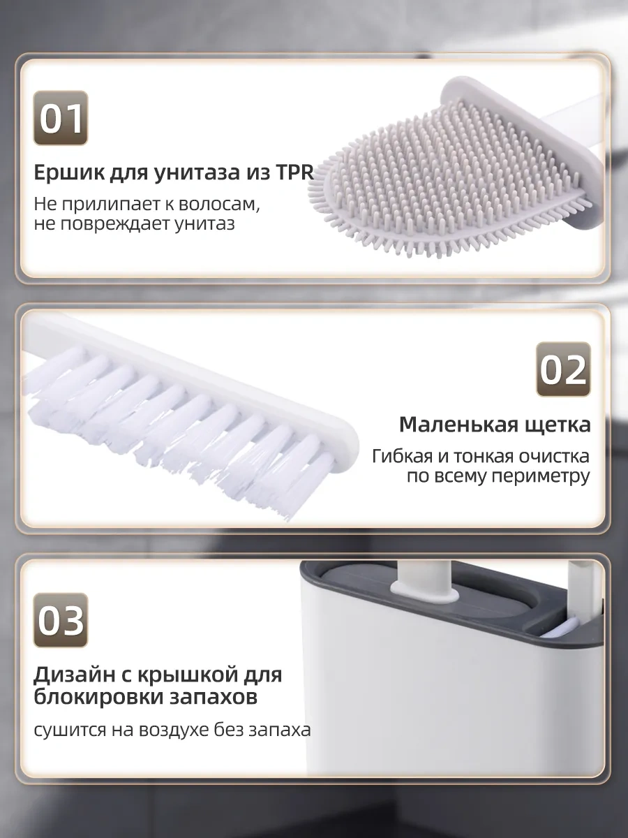 Pabk Silikon Yer Tuvalet Fırçası 295593708 Gri