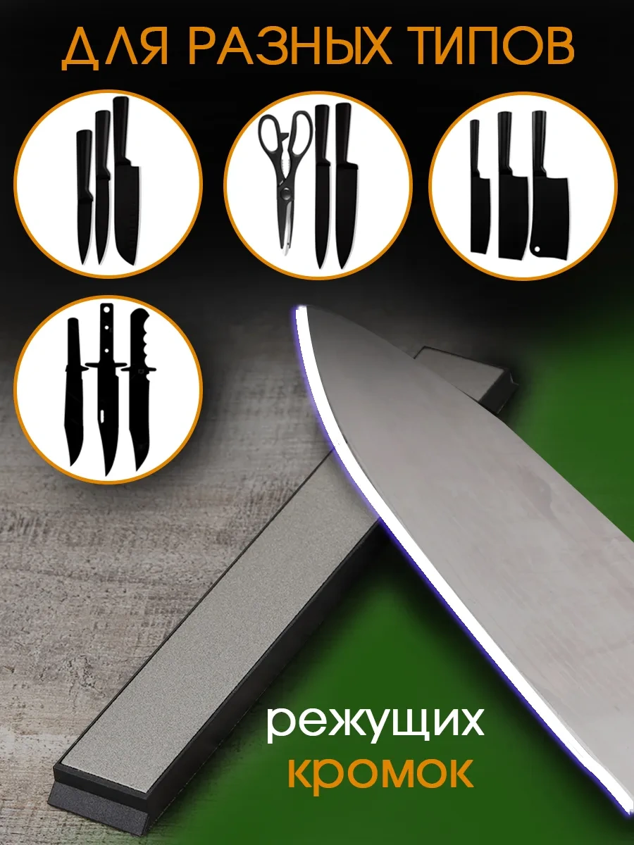 Tocılo Bıçak Bileme İçin Elmas Taşlar, 3'lü Set 72841758