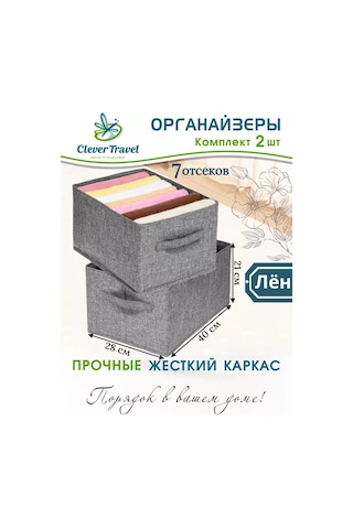 Casaterıa Kıyafet Düzenleyici 133905702 Gri