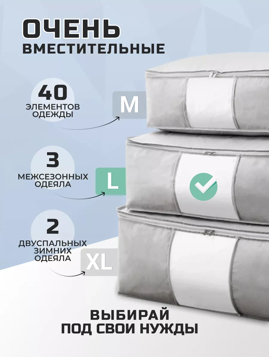 Life With Pleasure Eşya Depolama Çantası 119771487 Gri