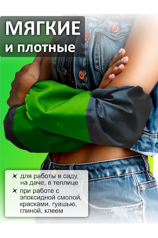 Autopremium Çift Taraflı Bahçe/sadelik İş Kolluğu 389076645 Yeşil