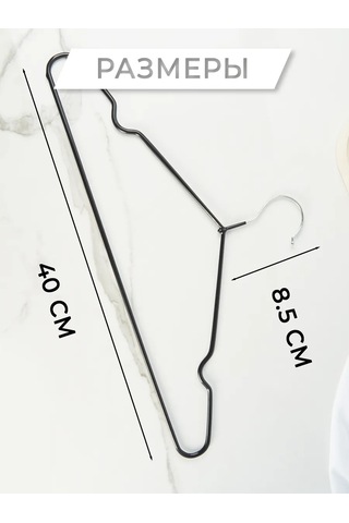 Krucok Dla Mody Kıyafetaskıları Seti, Saklama Askıları 315300915 Siyah