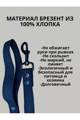 Tehpro44 2 Metrelik Pamuksuz Siyah Köpek Tasması 245554900 Siyah