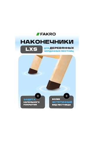 Fakro Lxs Pvc Merdiven Ayakları İçin Uçlar 366242956