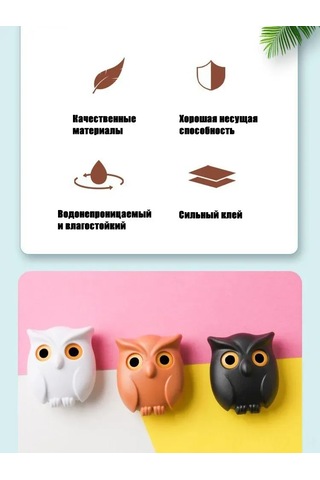 Wezone Duvar Üstü Baykuş Desenli Manyetik Anahtar Tutucu - Giriş Kapısı Dekoru Ve Organize Etme Fonksiyonu İle Kolay Kurulum Siyah