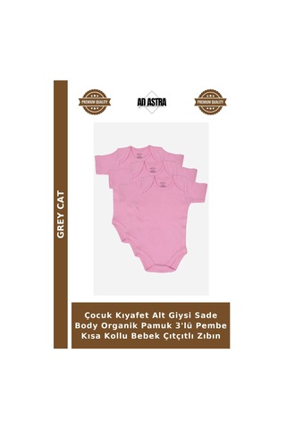 Grey Cat Çocuk Kıyafet Alt Giysi Sade Body Organik Pamuk 3'lü Pembe Kısa Kollu Bebek Çıtçıtlı Zıbın