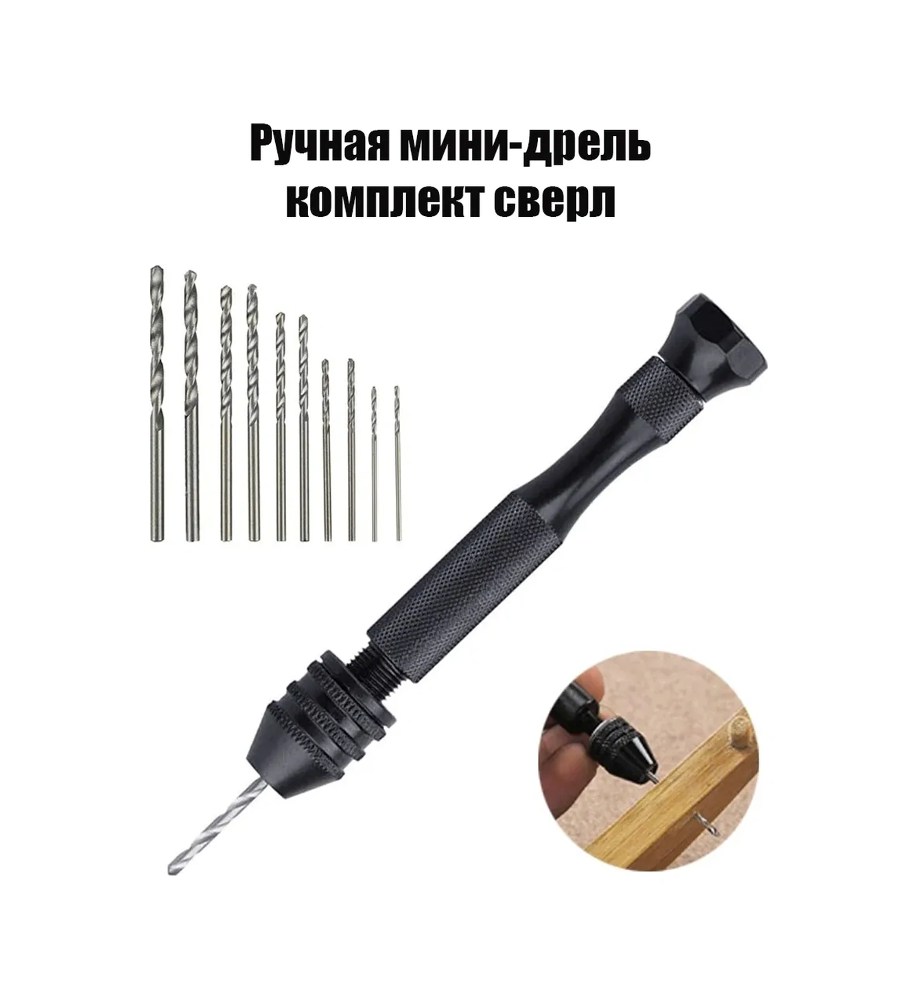 Wardan El Yapımı Mini Şarjlı Matkap Takım Seti 280541335