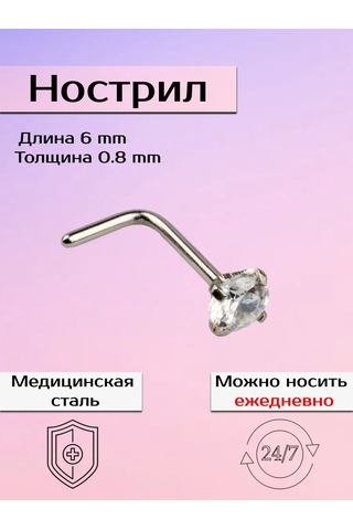 Visla Jewelry Taşlı Burun Kanadı Kancası 265659180 Beyaz