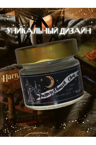 Lavalova Harry Potter Slytherin Koku Dağıtıcısı Buhur Arabası 218926081 Green Moss