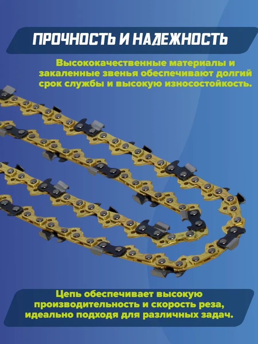 Gamingo 55 Dişli, 3/8 Adım, 1,3 Mm Oluk, 40 Cm Zinciri İle Zincirli Testere 149273688