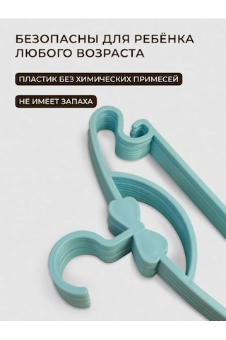 Svaor Çocuk Giyim Askıları 20 Parça Mavi Set 159025228 Açık Mavi