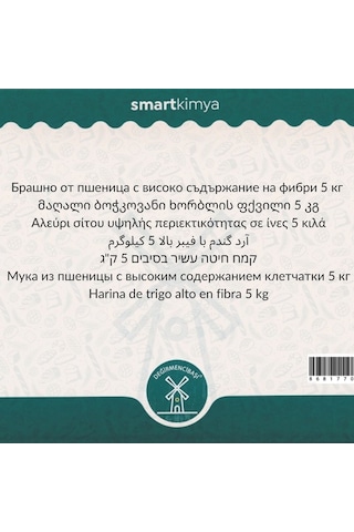 Değirmencibaşı Yüksek Lifli Buğdayı Unu 5 Kg