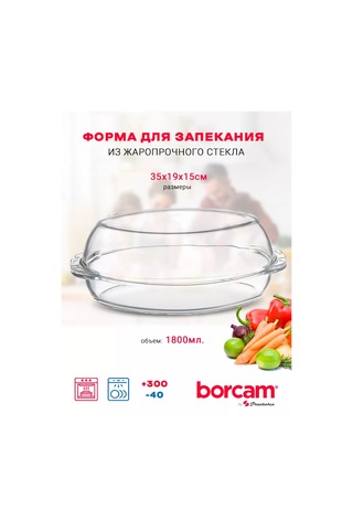 Borcam Kapaklı Oval Pişirme Kabı 178798705 Beyaz