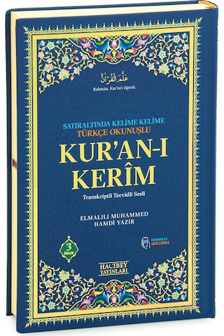 Satır Arası Kelime Kelime Türkçe Okunuşlu Mealli Kuranı Kerim - Cami Boy - Lacivert