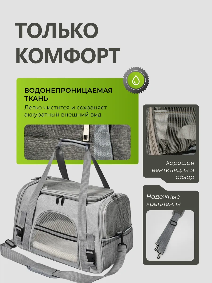 Petite Pets Kedi Ve Köpekler İçin Taşıma Çantası 453265997