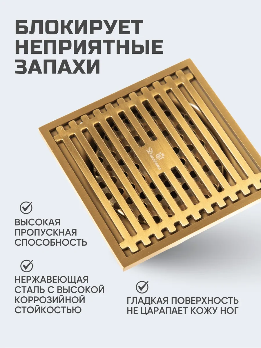 Flexy Style 10 Cm Kuru Tapa Boyalı Duş Drenajı 288679917 Altın Rengi