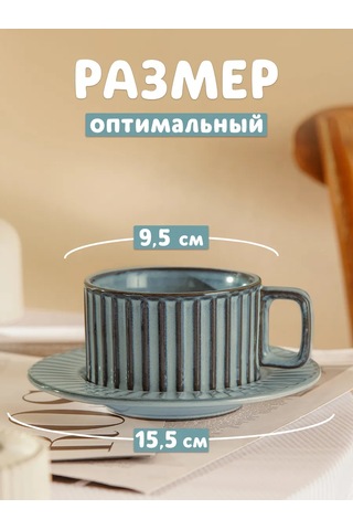 Skyphos Vintage Desenli Hediye Çay Ve Kahve Kupası 250 Ml Fincanlı 316315262 Açık Mavi