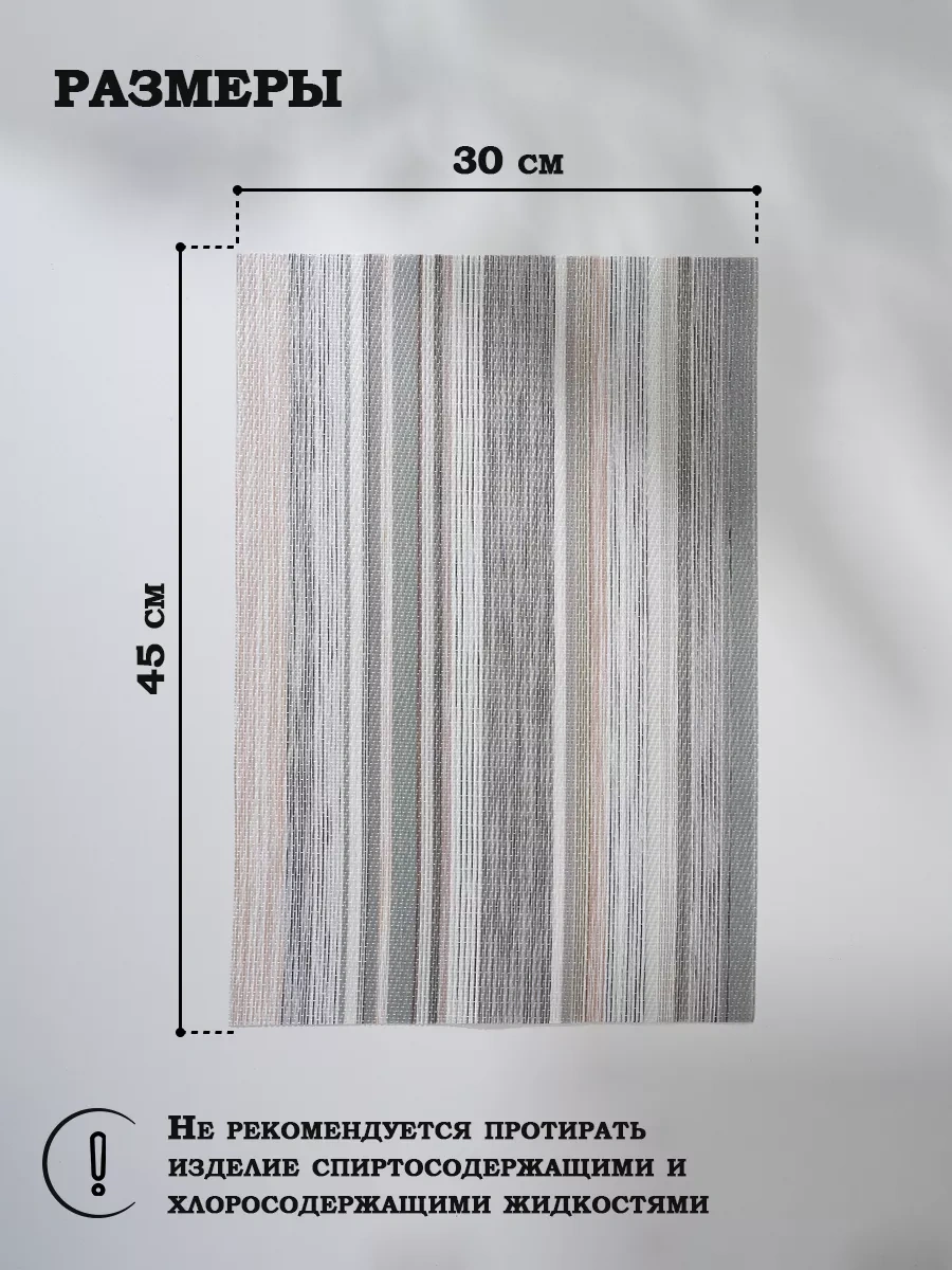 Skyphos Masa İçin Dikdörtgen Servis Peçetesi 45x30 Cm 34775583 Gri