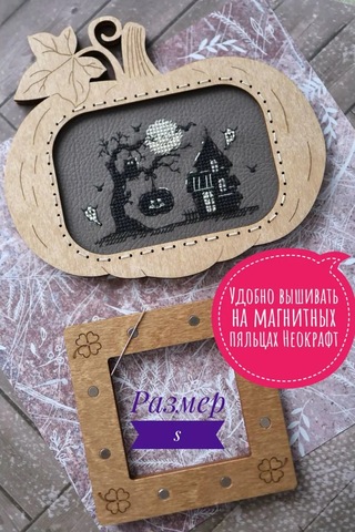 Neokraft Nakış Seti: Komşariki 372626431