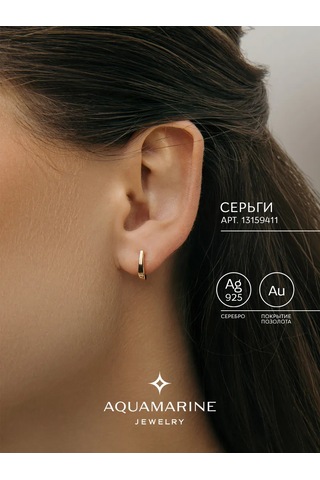 Aquamarıne 925 Ayar Gümüş, Altın Kaplamalı Taşsız Küpe 13159411 Altın