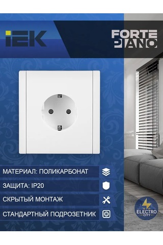 Iek Topraklamalı Priz, Kapaklı, Forte&pıano 254717955 Forte&pıano