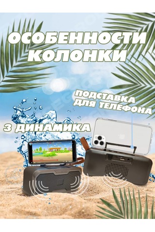 It Ok Jsjz 10w Bluetooth Fm Radyo Harici Antenli Hoparlör 168246501