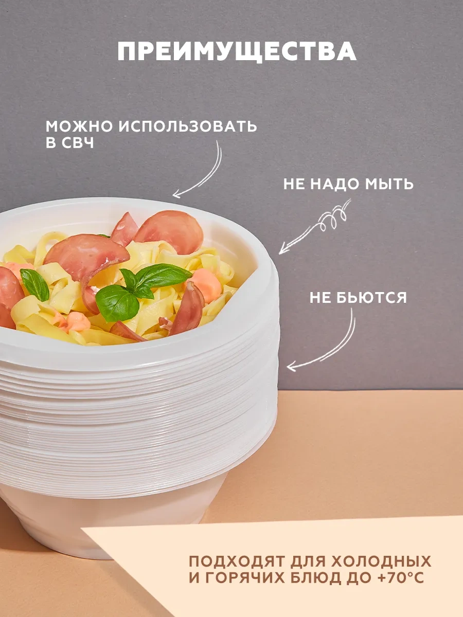 Clever Paper Plastik Tabak, Çorba Kasesi, 160 Mm, 50 Adet 72811830 100 adet