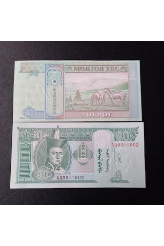 Escoines Koleksiyon 39963675dd64e4084b 2020 Moğolistan Çil 10tugrik Eski Yabancı Kağıt Para