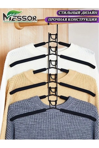 Messor 12'ye 1 Katlanabilir Çok Katmanlı Kıyafet Askısı 193966111 Siyah