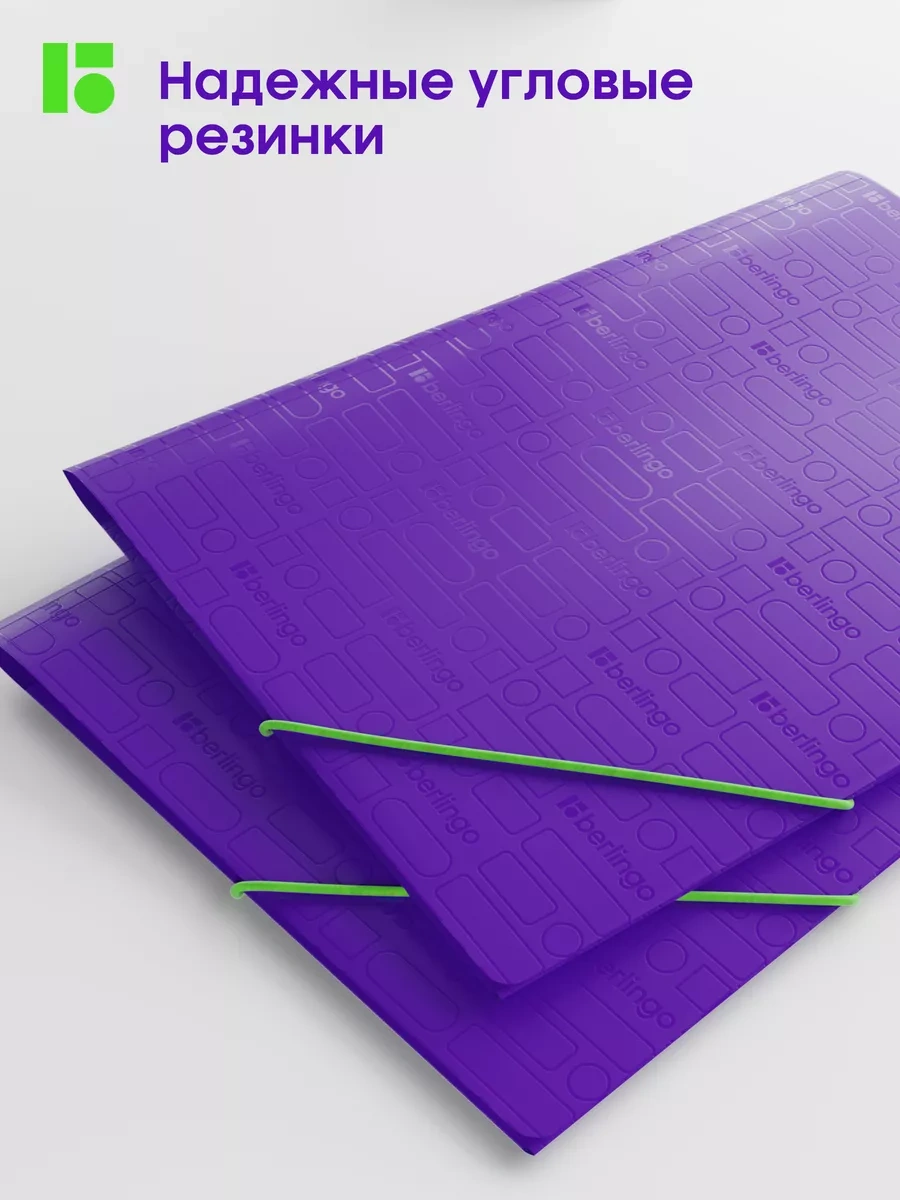 Berlingo Lastikli Kağıt Ve Belge Klasörü, A4 256987243