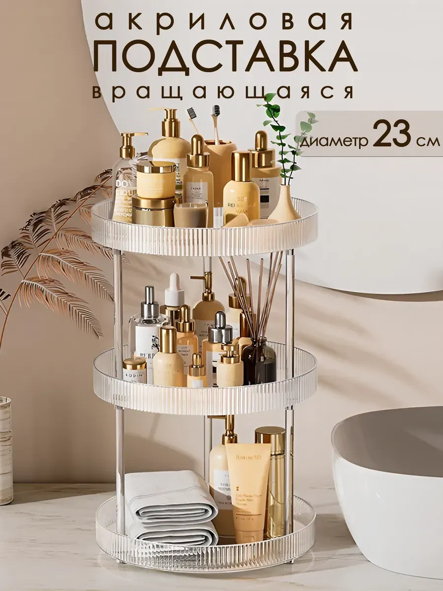 Online Select 3 Katlı Döner Mutfak Ve Banyo Standı 284510829 Beyaz