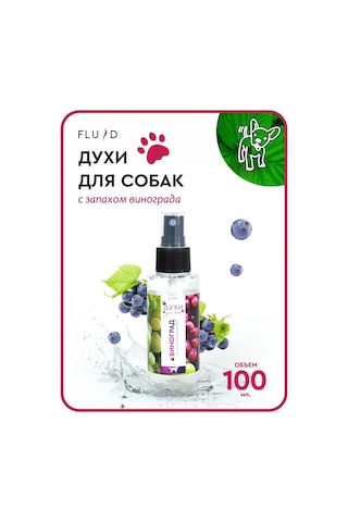 Fluid Evcil Hayvanlar İçin Parfüm 152273190