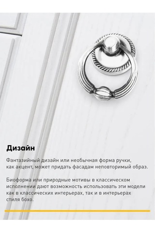 Sanberg Mobilya Kolları Yuvarlak Krom 342231735 Krom