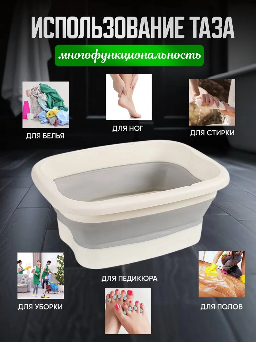 İrara Katlanabilir Ev Tipi Küvet Ve Ayak İle Pedikür Küveti 13l 277538343