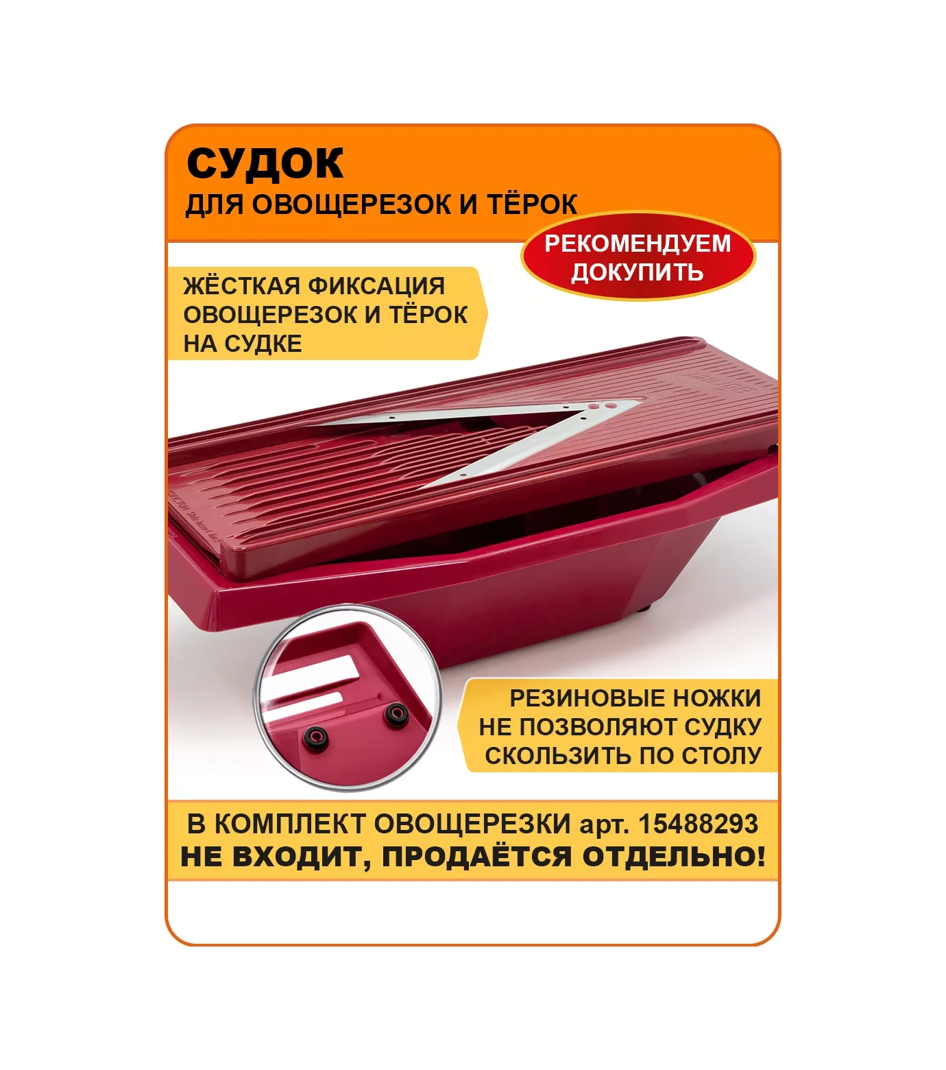 Borner Sebze Diker İçin Kap 70114288 Bordo