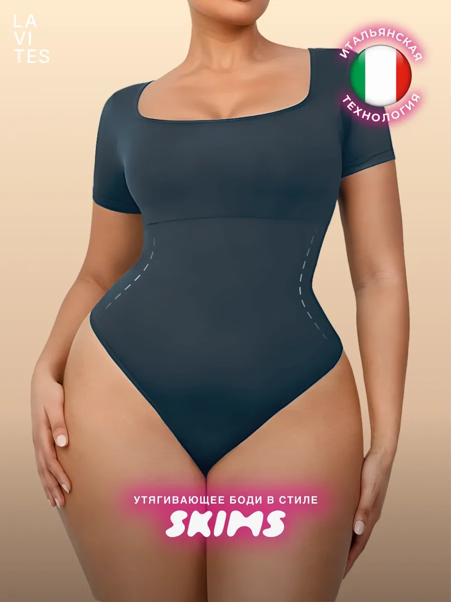 Lavites Toparlayıcı Body 446374877 Gri-siyah