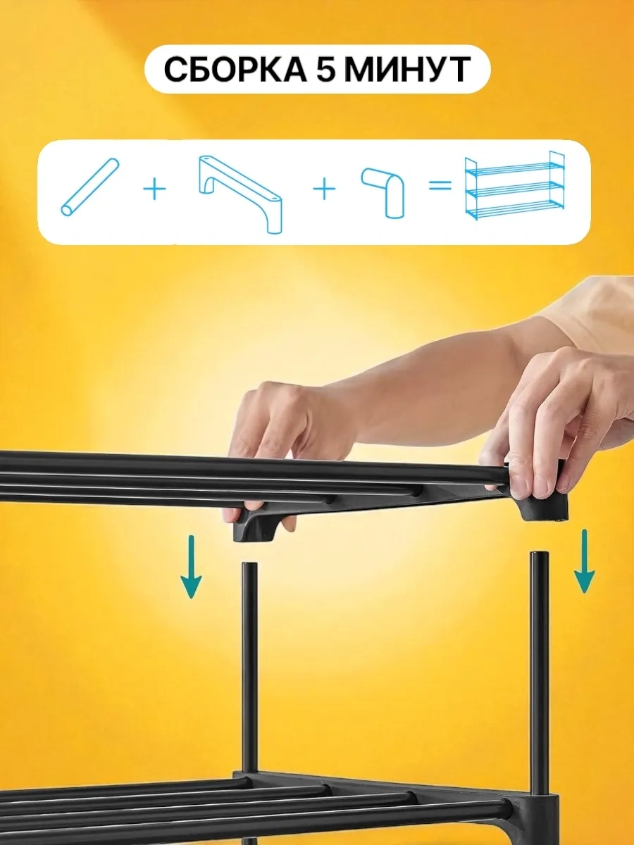 Topperr Antre İçin Metal Dar Ayakkabı Rafı. 370848746 Siyah