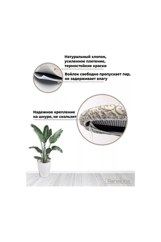 Ranelona Evrensel Ütü Masası Kılıfı 93264435 Kahverengi